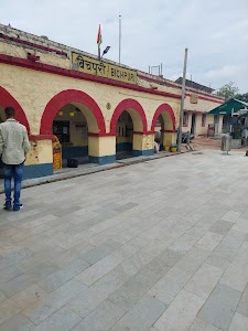 Bichpuri Railway Station