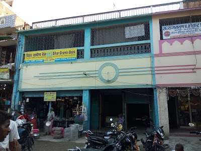 BIHAR GRAMIN BANK CSP