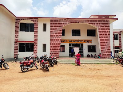 Madhupur Block And CO Office