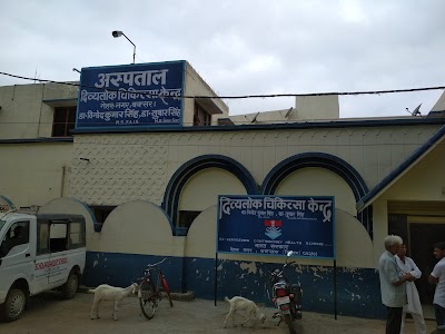 Nehru Nagar Buxar