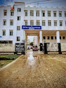 Patuli Police Station