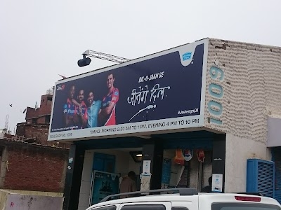 Mother Dairy (Shop No-1009)