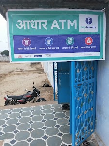 Ratan kirana Store & Emitra Services