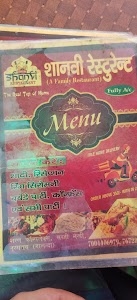 Sanvi Restaurant
