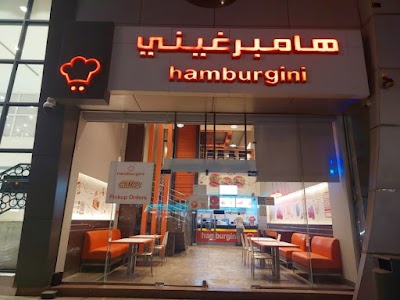 Hamburgini هامبرغيني - Dhahrat Laban