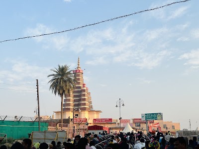 Ram janm Bhoomi