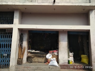 Ramakant General Store