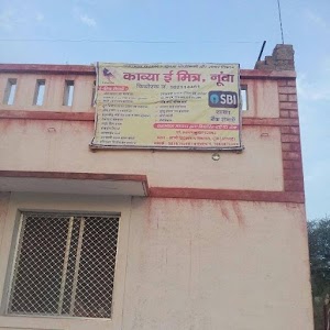 Swami vivekanand sikhasan sansthan sec. School noonwa
