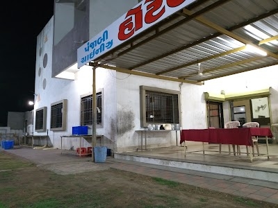HOTEL GIRIRAJ