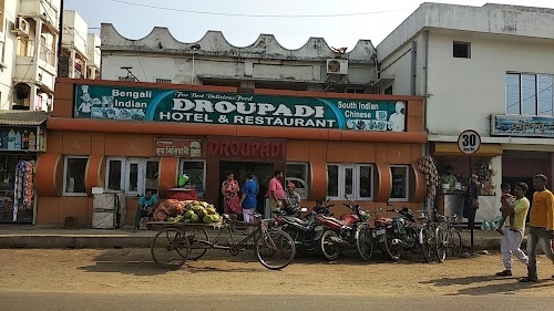 Droupadi Hotel and Restaurant