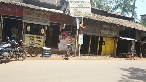 SABANG BAZAR