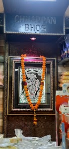 Chhappan Bhog
