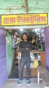 Bappa Electronic Shop