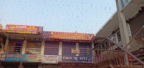 Fashion Mart