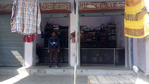 shubh vastralaya