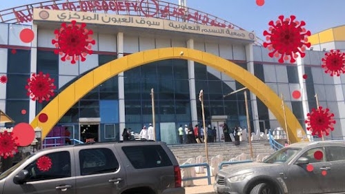 جمعية النسيم التعاونية