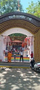 NADAUL STATION DURGA MANDIR