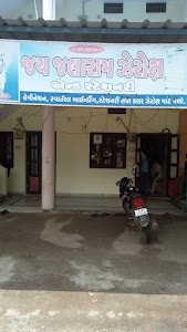 jay jalaram zerox