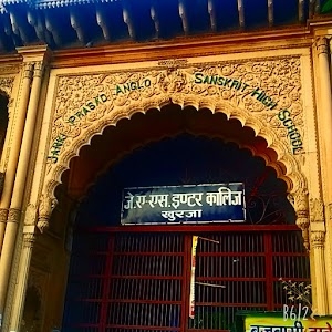 J. a. s. Inter College, Khurja District Bulandshahr