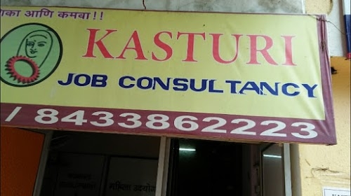 KJAS JOB CONSULTANCY/PROFESSIONAL TRAINING/JOB WORKING