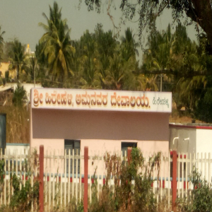 Hirehalli