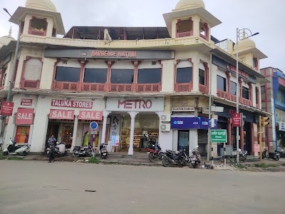 Panch Batti