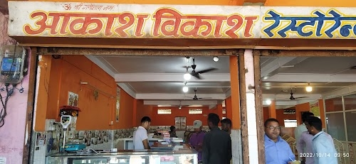 Akash Vikas Restaurant,Bhadbhada Choki