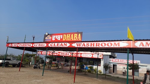 Amar Punjab Dhaba