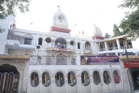Geeta Bhawan