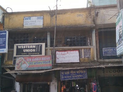Sehakhala Sub Post Office