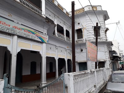 Bahraich Co-operative Bank