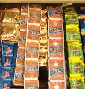 Jahiya wali super market