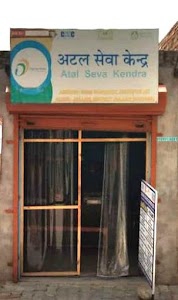 Atal Seva Kendra