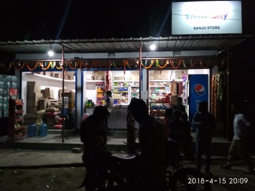 INDANE GAS (SANJUSTORE)