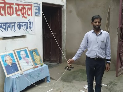 Krshna Public School Lohcha Mod Unnao