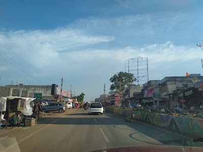 Bemetara Helipad