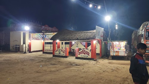 आदित्य ढाबा