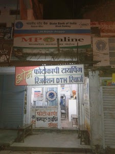 AISECT SBI KIOSK