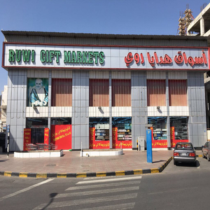 Ruwi Market