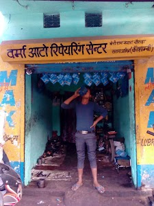 varma ji bike raparing seanter
