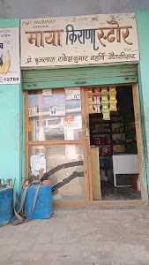 Maya kirana store