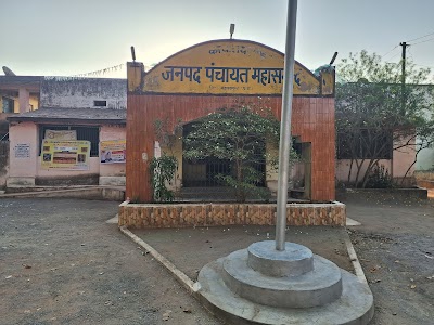 Janpad Panchayat Mahasamund