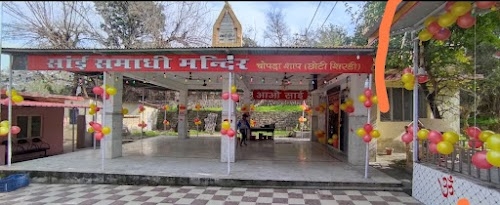 Chopra shop