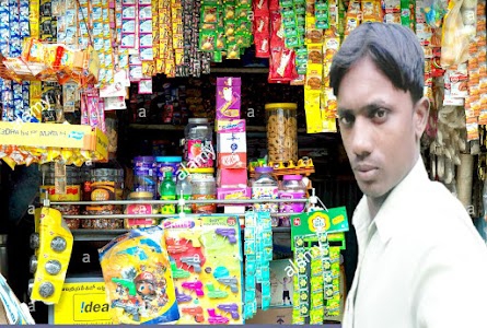 अर्पन किराना स्टोर