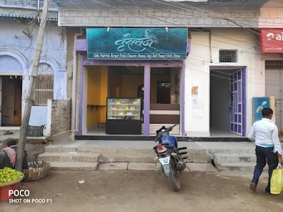 Vrindavan