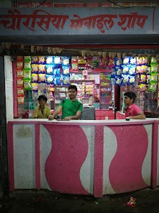 Chourasiya Market