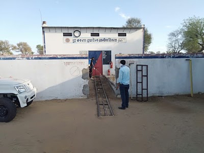 Indane Gas Agency