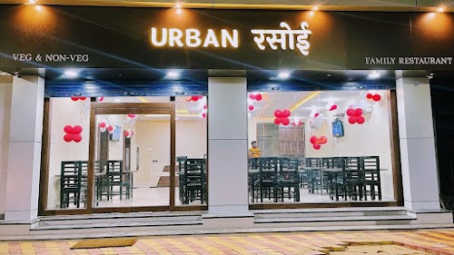 Urban Rasoi Ambikapur