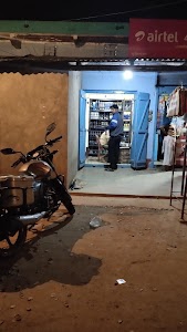 Wine Store (सरकारी शराब दुकान)