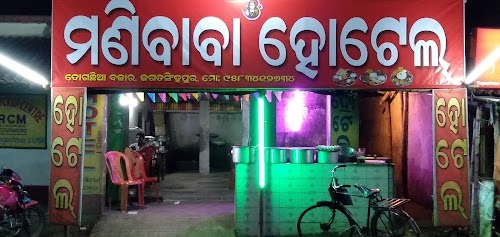 Manibaba Lassi